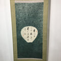 Japanese Hanging Scroll Vtg Kakejiku Kakemono Painting Kanji Washi-Paper SC597