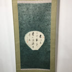 Japanese Hanging Scroll Vtg Kakejiku Kakemono Painting Kanji Washi-Paper SC597