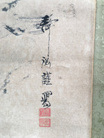 Japanese Hanging Scroll Vtg Kakejiku Kakemono Painting Kannon Bodhisattva SC689
