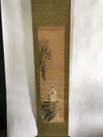 Japanese Hanging Scroll Vtg Kakejiku Kakemono Painting Kannon Bodhisattva SC689