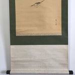 Japanese Hanging Scroll Vtg Kakejiku Kakemono Painting Lesser Cuckoo SC669