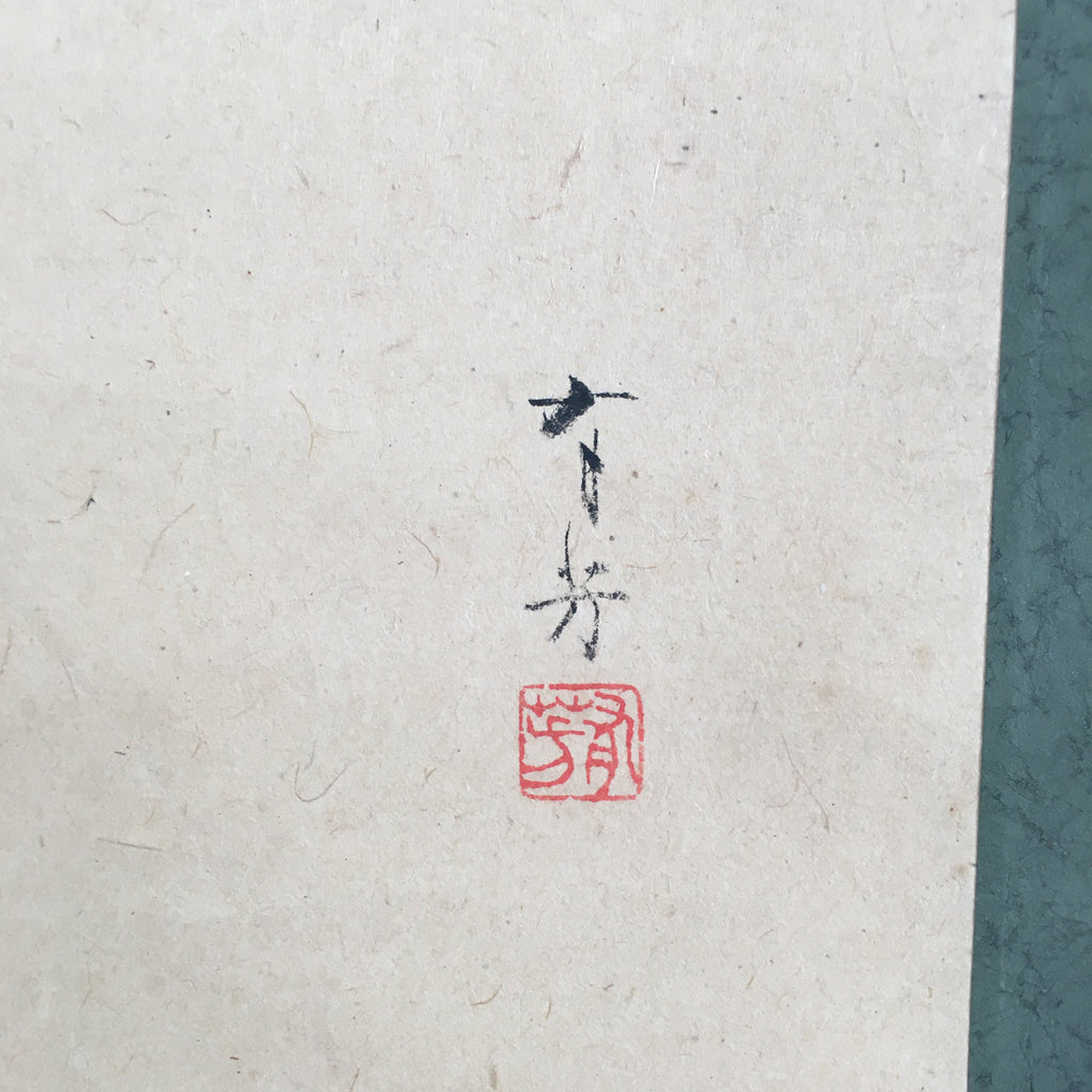 Japanese Hanging Scroll Vtg Kakejiku Kakemono Painting Lesser Cuckoo SC669