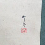 Japanese Hanging Scroll Vtg Kakejiku Kakemono Painting Lesser Cuckoo SC669