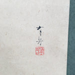 Japanese Hanging Scroll Vtg Kakejiku Kakemono Painting Lesser Cuckoo SC669