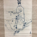 Japanese Hanging Scroll Vtg Kakejiku Kakemono Painting Man Ink Black White SC428