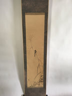 Japanese Hanging Scroll Vtg Kakejiku Kakemono Painting Miscanthus Bird SC680
