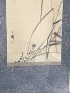 Japanese Hanging Scroll Vtg Kakejiku Kakemono Painting Miscanthus Bird SC680
