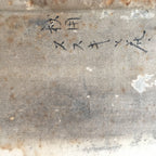 Japanese Hanging Scroll Vtg Kakejiku Kakemono Painting Miscanthus Duck SC642