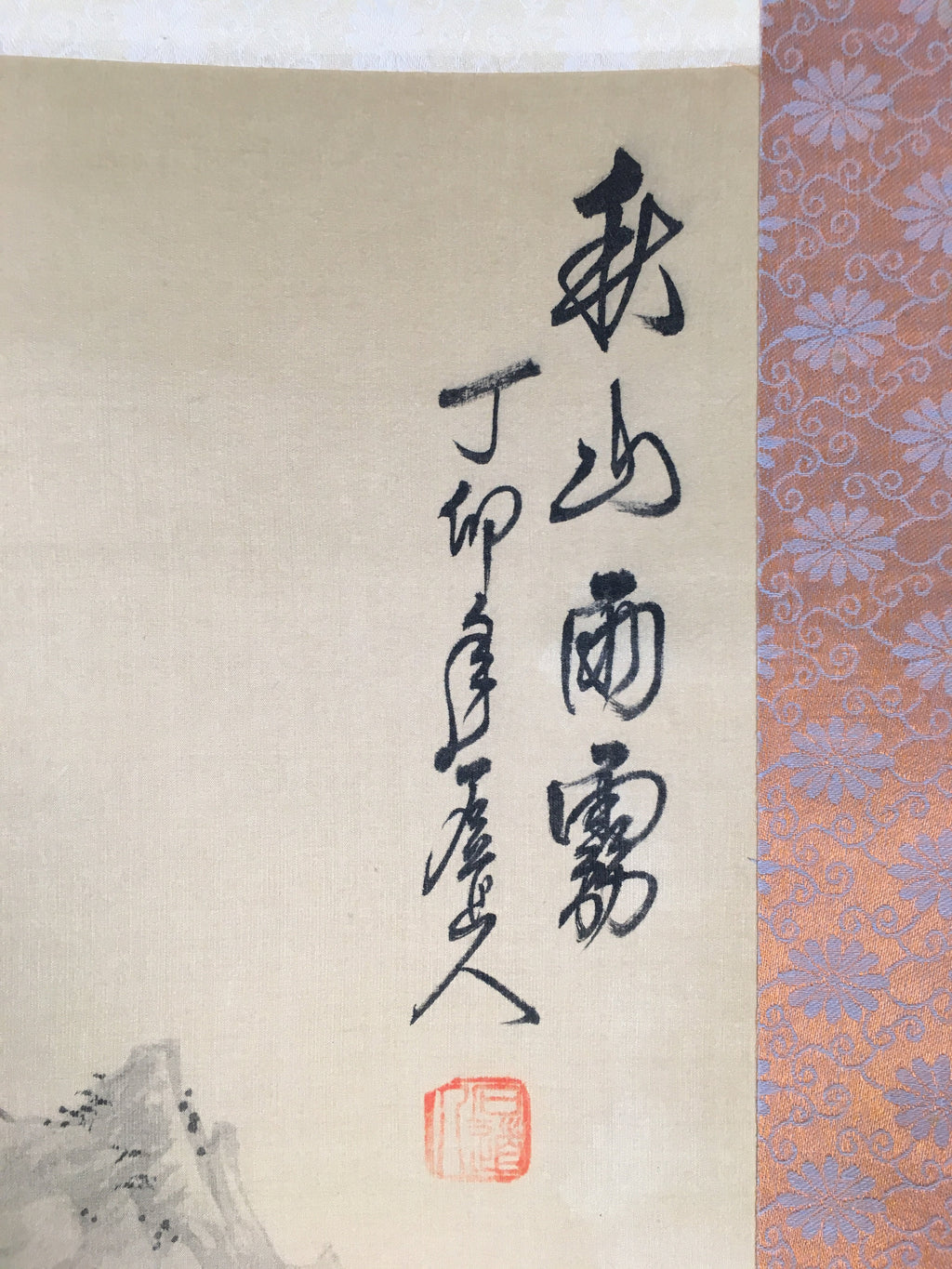 Japanese Hanging Scroll Vtg Kakejiku Kakemono Painting Mountain Black White SC58