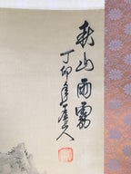 Japanese Hanging Scroll Vtg Kakejiku Kakemono Painting Mountain Black White SC58