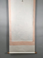 Japanese Hanging Scroll Vtg Kakejiku Kakemono Painting Mountain Black White SC58