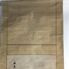 Japanese Hanging Scroll Vtg Kakejiku Kakemono Painting Mountain Hut SC654