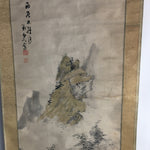 Japanese Hanging Scroll Vtg Kakejiku Kakemono Painting Mountain Hut SC654