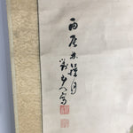 Japanese Hanging Scroll Vtg Kakejiku Kakemono Painting Mountain Hut SC654