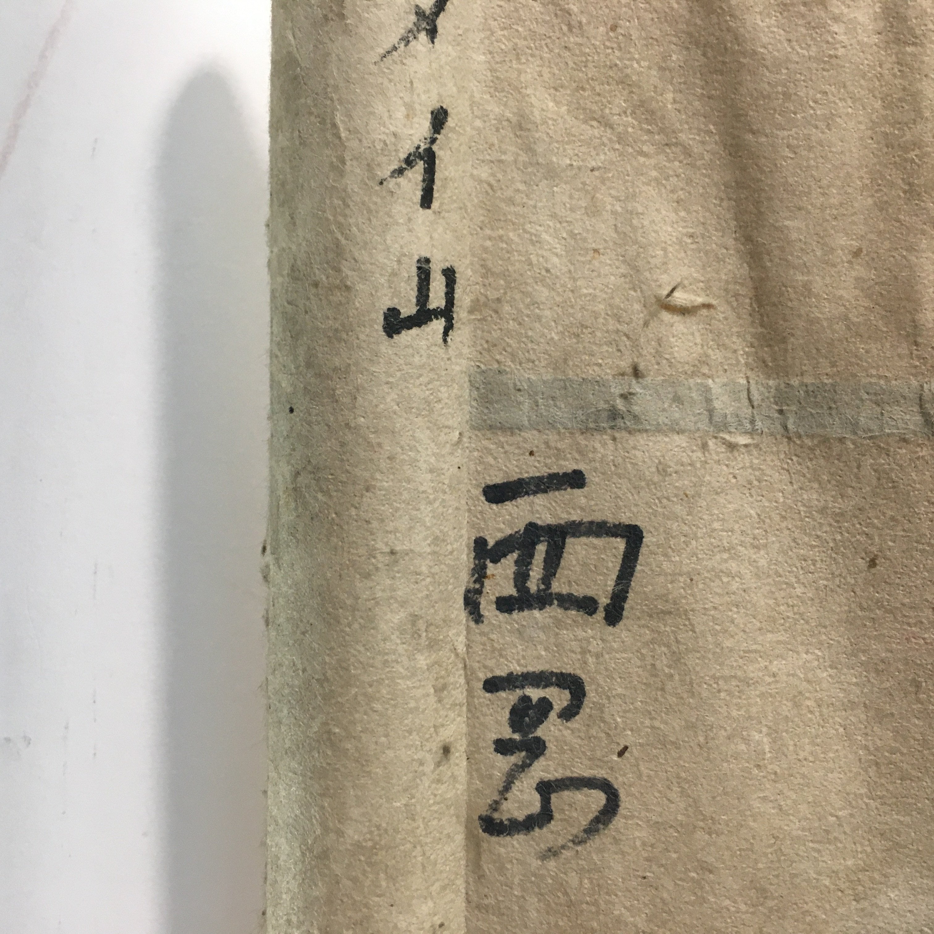 Japanese Hanging Scroll Vtg Kakejiku Kakemono Painting Mountain Hut SC654
