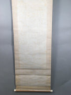 Japanese Hanging Scroll Vtg Kakejiku Kakemono Painting Mountain River SC571