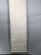 Japanese Hanging Scroll Vtg Kakejiku Kakemono Painting Mountain River SC583