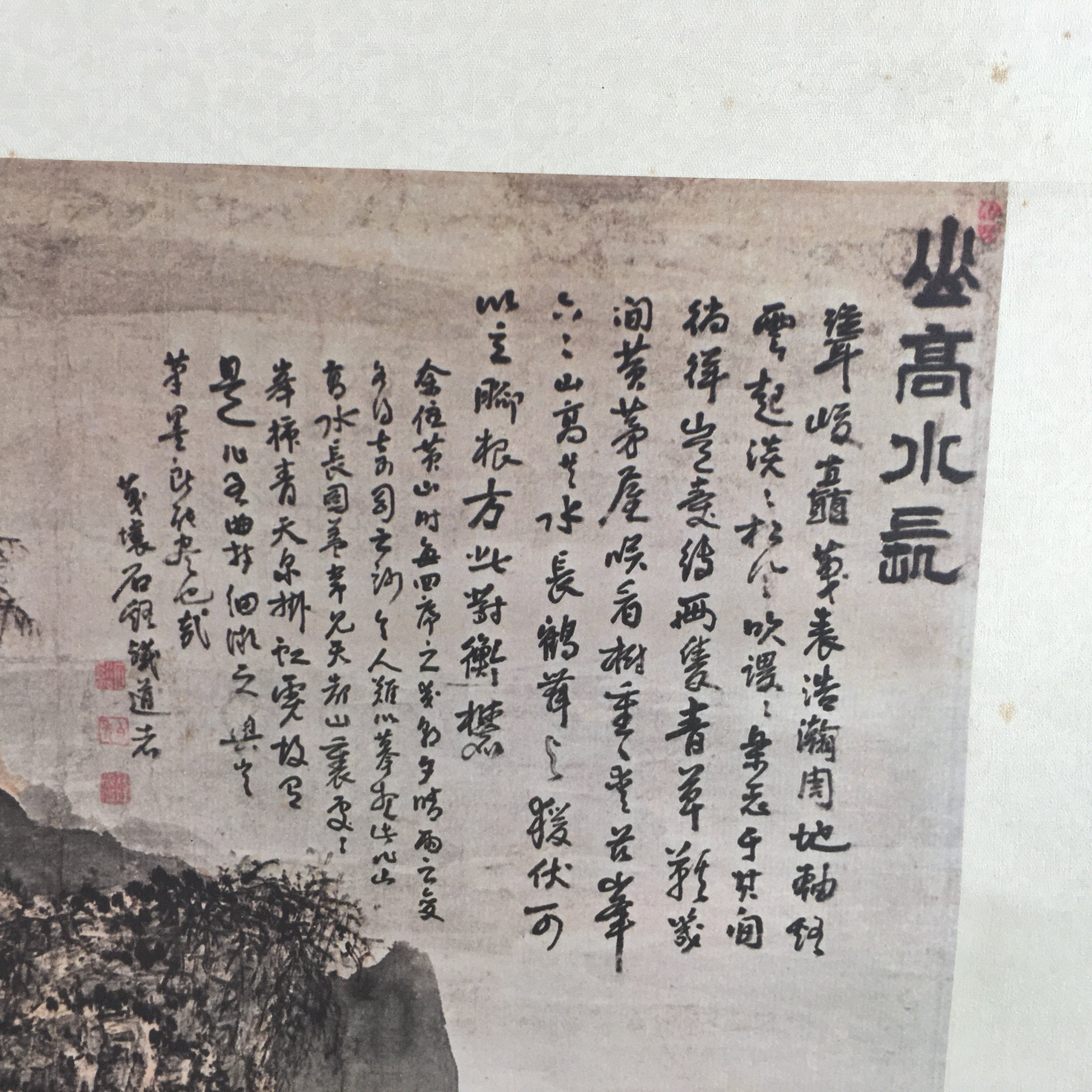 Japanese Hanging Scroll Vtg Kakejiku Kakemono Painting Mountain Sansuki SC644