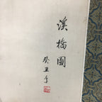 Japanese Hanging Scroll Vtg Kakejiku Kakemono Painting Mountain Scenery SC595