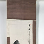 Japanese Hanging Scroll Vtg Kakejiku Kakemono Painting Mountain landscape SC666
