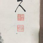 Japanese Hanging Scroll Vtg Kakejiku Kakemono Painting Mountain landscape SC666