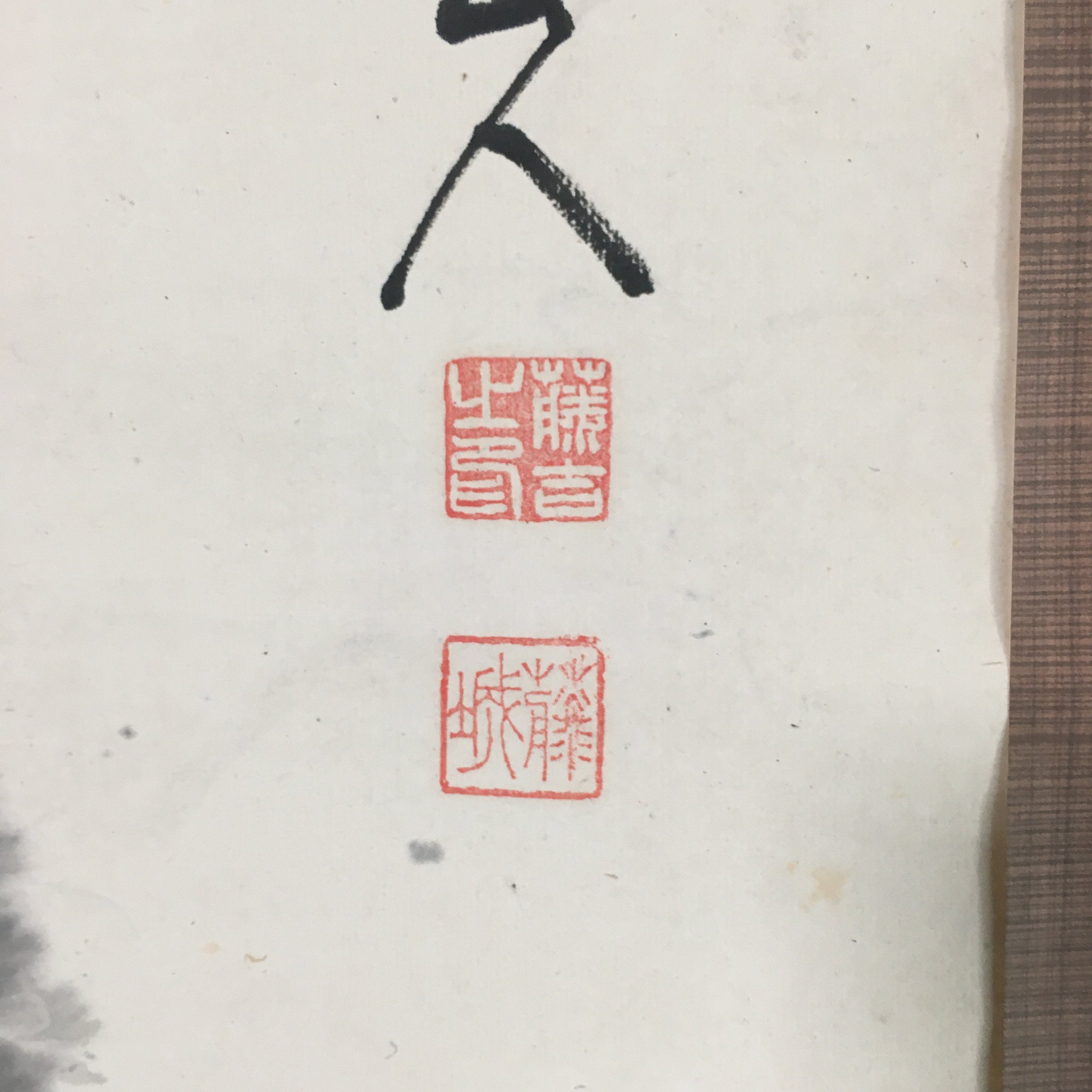 Japanese Hanging Scroll Vtg Kakejiku Kakemono Painting Mountain landscape SC666
