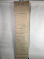 Japanese Hanging Scroll Vtg Kakejiku Kakemono Painting Mountain landscape SC666