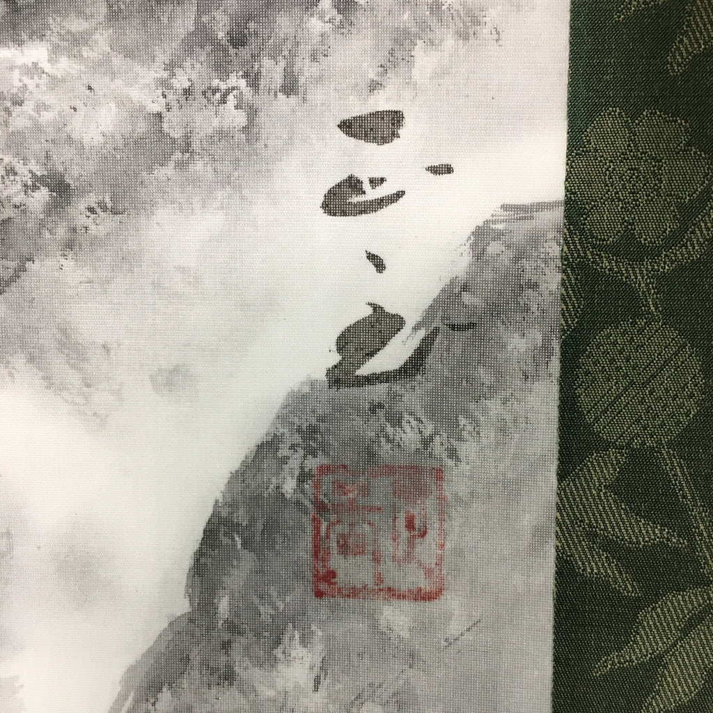 Japanese Hanging Scroll Vtg Kakejiku Kakemono Painting Mountains SC609