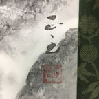 Japanese Hanging Scroll Vtg Kakejiku Kakemono Painting Mountains SC609