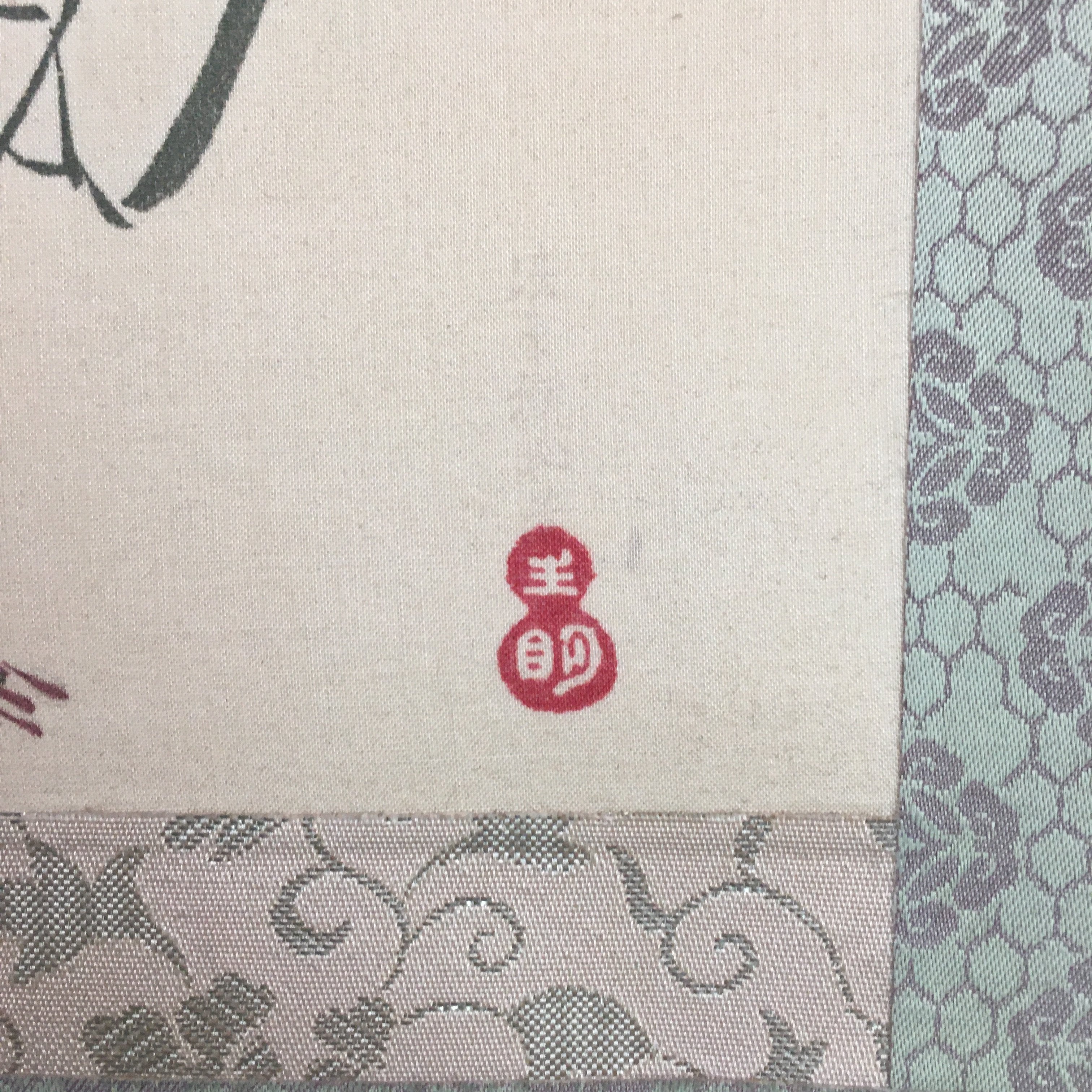 Japanese Hanging Scroll Vtg Kakejiku Kakemono Painting Murasaki Shikibu SC648