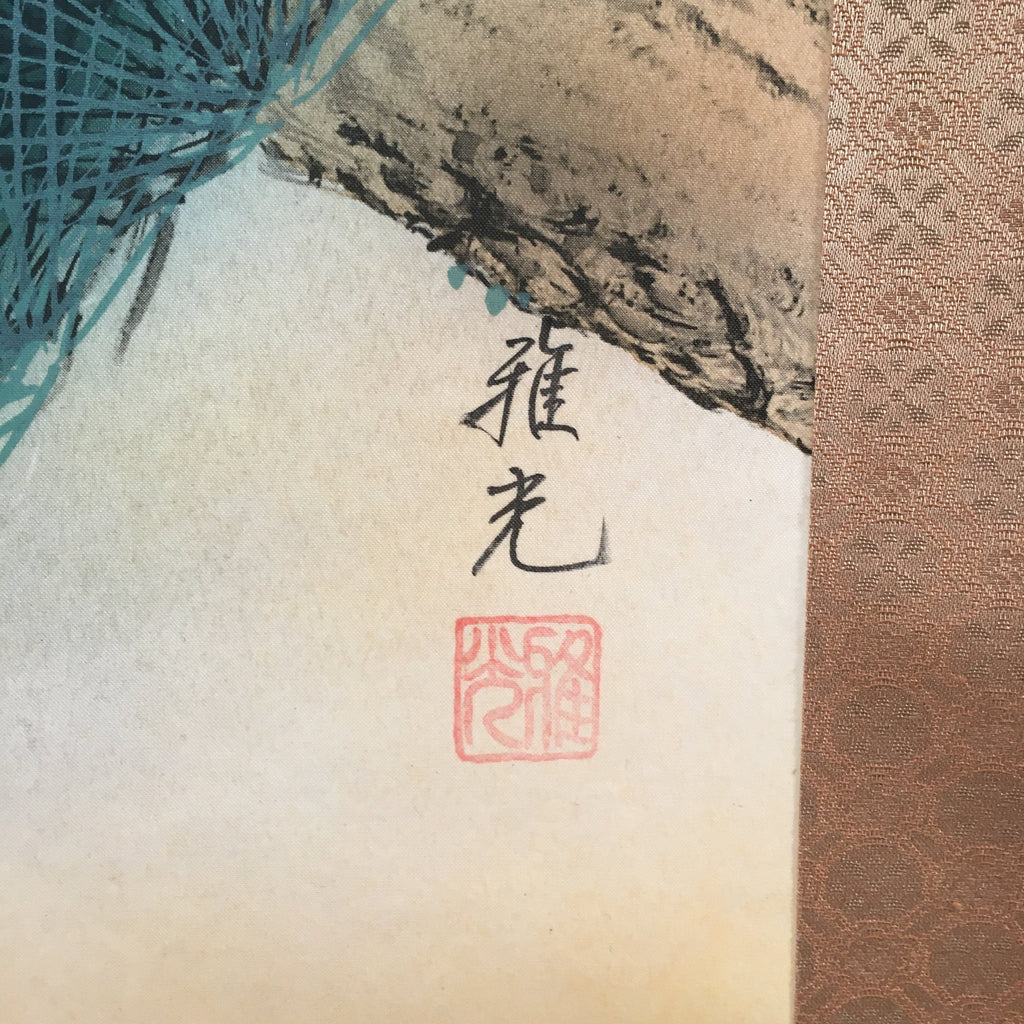 Japanese Hanging Scroll Vtg Kakejiku Kakemono Painting Owl Mt.Fuji Moon SC567