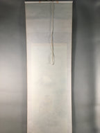 Japanese Hanging Scroll Vtg Kakejiku Kakemono Painting Owl Mt.Fuji Moon SC567