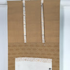 Japanese Hanging Scroll Vtg Kakejiku Kakemono Painting Peony flower SC664