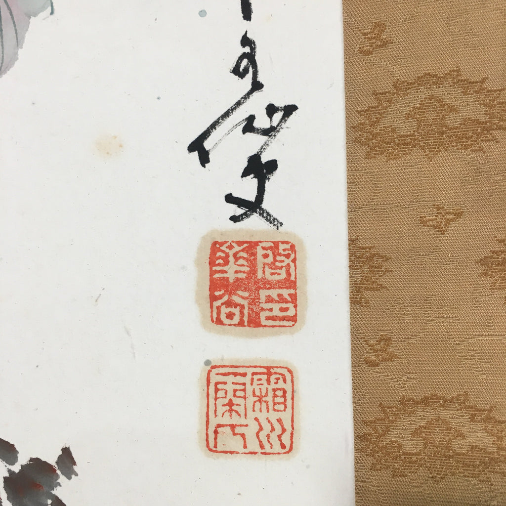 Japanese Hanging Scroll Vtg Kakejiku Kakemono Painting Peony flower SC664