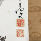 Japanese Hanging Scroll Vtg Kakejiku Kakemono Painting Peony flower SC664