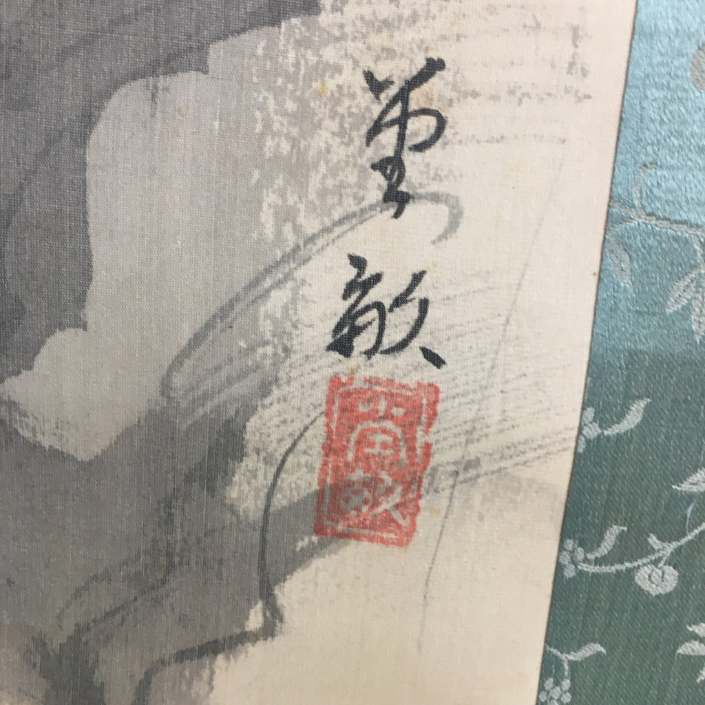 Japanese Hanging Scroll Vtg Kakejiku Kakemono Painting Pine Tree SC665