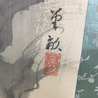 Japanese Hanging Scroll Vtg Kakejiku Kakemono Painting Pine Tree SC665