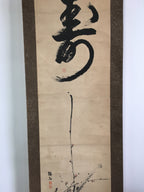 Japanese Hanging Scroll Vtg Kakejiku Kakemono Painting Plum Blossom SC590