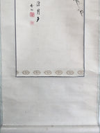 Japanese Hanging Scroll Vtg Kakejiku Kakemono Painting Plum blossoms SC685
