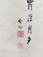 Japanese Hanging Scroll Vtg Kakejiku Kakemono Painting Plum blossoms SC685