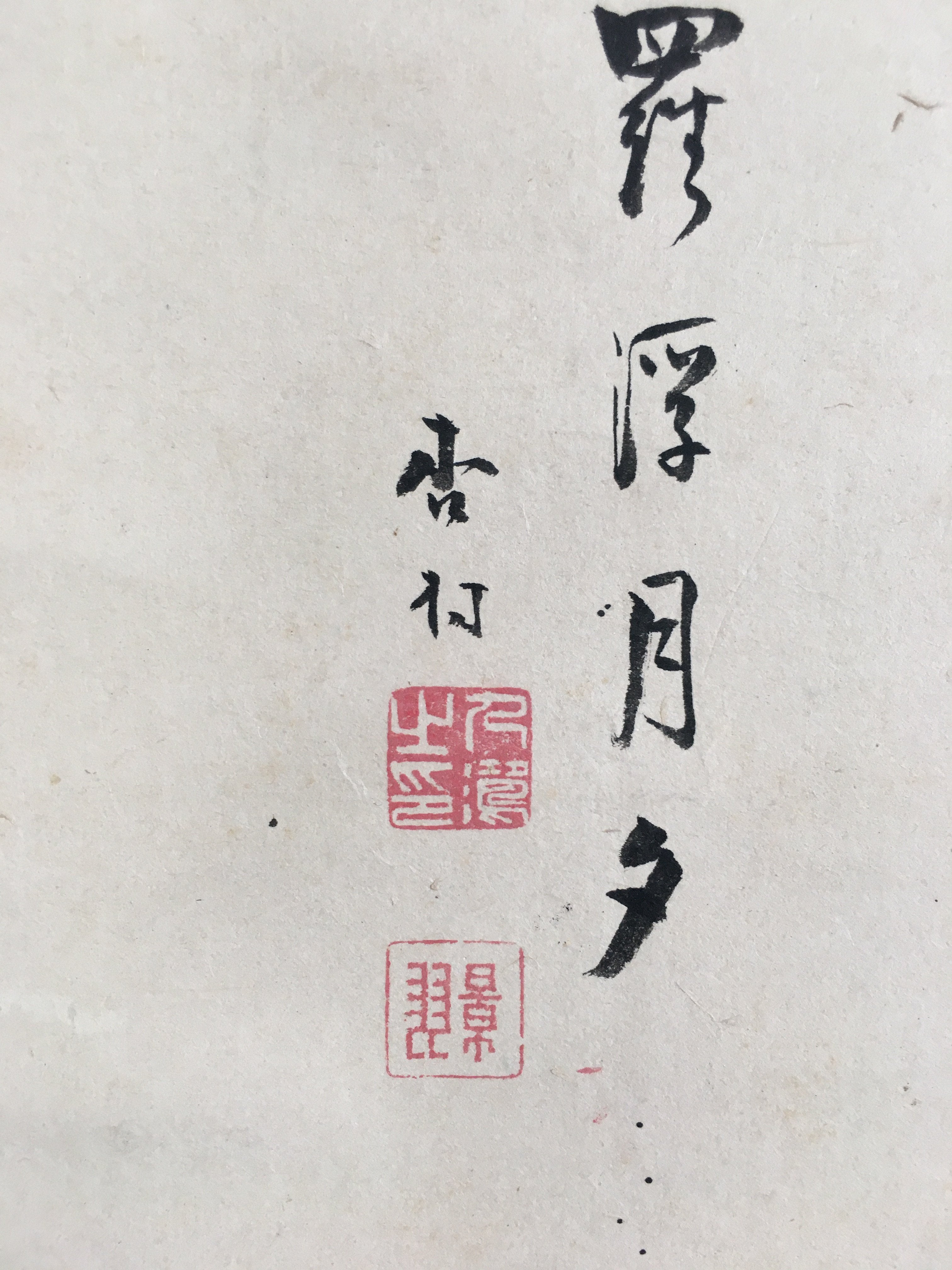 Japanese Hanging Scroll Vtg Kakejiku Kakemono Painting Plum blossoms SC685