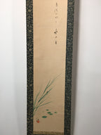 Japanese Hanging Scroll Vtg Kakejiku Kakemono Painting Poem Pond Firefly SC596