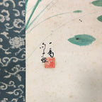 Japanese Hanging Scroll Vtg Kakejiku Kakemono Painting Poem Pond Firefly SC596