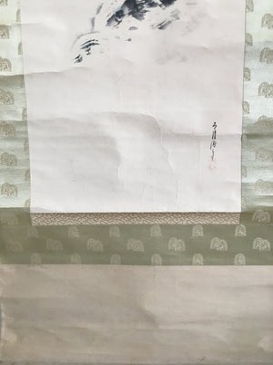Japanese Hanging Scroll Vtg Kakejiku Kakemono Painting Poetry Mountain SC696