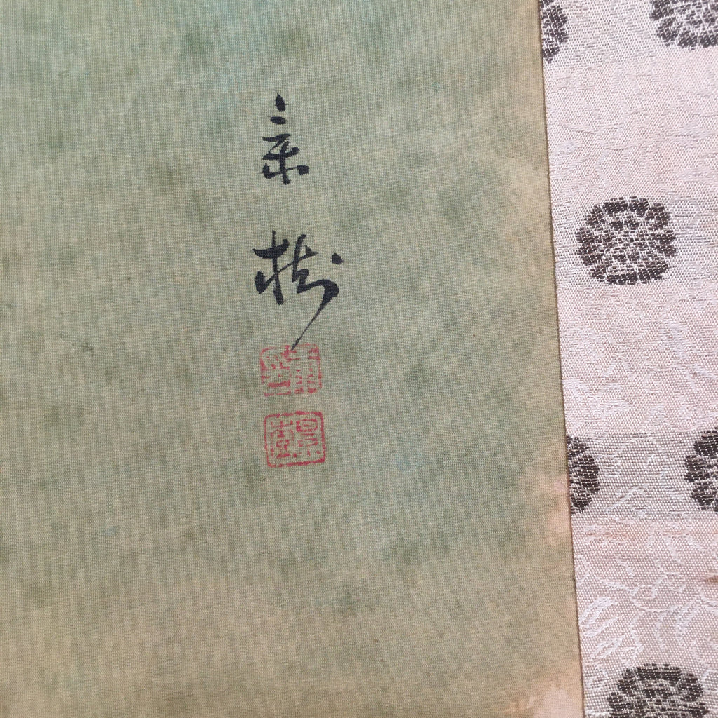 Japanese Hanging Scroll Vtg Kakejiku Kakemono Painting Red Goldfish SC570