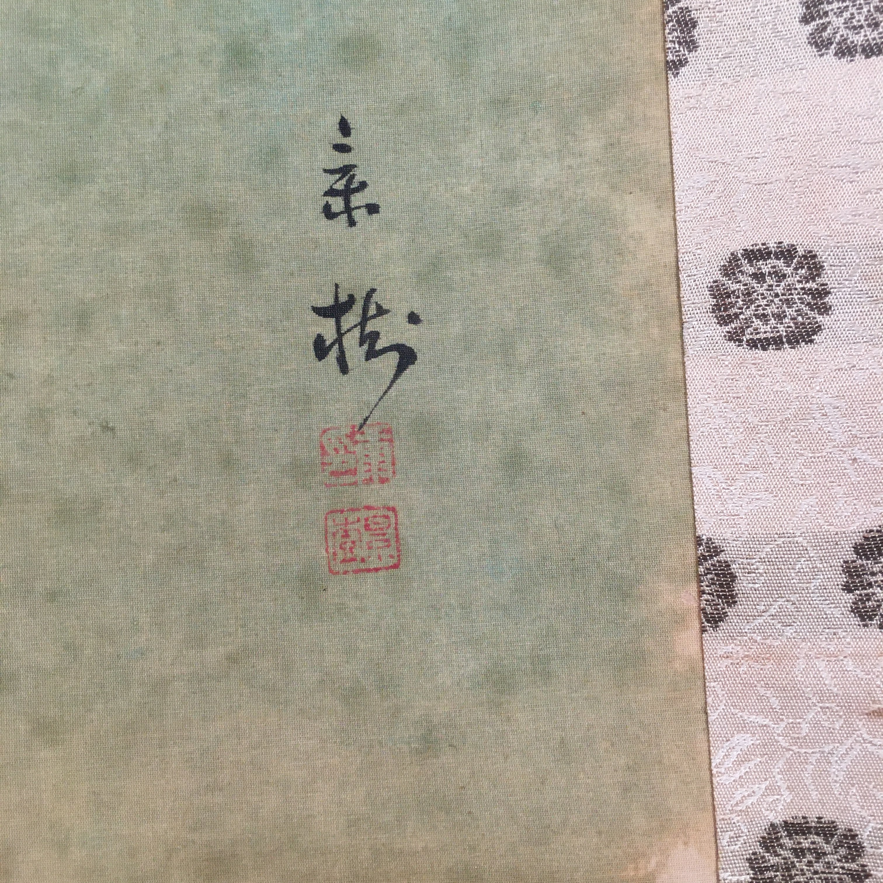 Japanese Hanging Scroll Vtg Kakejiku Kakemono Painting Red Goldfish SC570