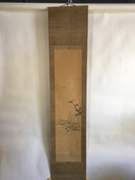 Japanese Hanging Scroll Vtg Kakejiku Kakemono Painting Rice Planting SC637