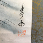 Japanese Hanging Scroll Vtg Kakejiku Kakemono Painting Samurai Warrior SC631