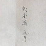 Japanese Hanging Scroll Vtg Kakejiku Kakemono Painting Samurai Warrior SC631