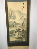 Japanese Hanging Scroll Vtg Kakejiku Kakemono Painting Segaitougen SC598